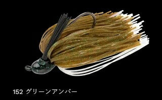 ガンタージグフリップ 152/グリーンアンバー 3/8oz