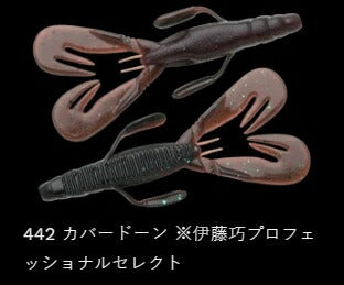 エスケープ スイムツイン 442/カバードーン 3-1/4インチ/83mm 6個入