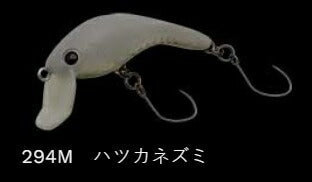 ラッシュベル40 フローティング/ラトル 294M/ハツカネズミ 40mm 3.1g