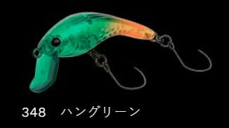 ラッシュベル40 フローティング/ラトル 348/ハングリーン 40mm 3.1g
