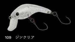 【アウトレット】ラッシュベル33 フローティング/ラトル 109/ジンクリア 33mm 1.9g