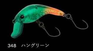 ラッシュベル33 フローティング/ラトル 348/ハングリーン 33mm 1.9g