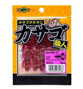 カサゴ職人 ロッククロー ナチュラルシンキングマテリアル 432 ホットオレンジグロウ(夜光) 2インチ 5個入