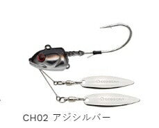 コールアップヘッド CH02 アジシルバー 30g 1個入