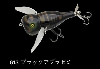 ウォッシャークローラー マッスル フローティング/サイレント 613/ブラックアブラゼミ 83mm 30g