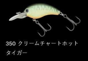 ワーミングクランクショット フローティング/ラトル 350/クリームチャートホットタイガー 43mm 6.0g