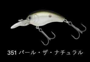 ワーミングクランクショット フローティング/ラトル 351/パール・ザ・ナチュラル 43mm 6.0g