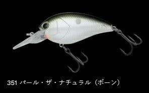 ショットオーバー2 フローティング/低音 351/パール・ザ・ナチュラル(ボーン) 62mm 16.0g