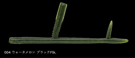 サンカクティーサン 004/ウォーターメロン 5インチ/130mm 7個入