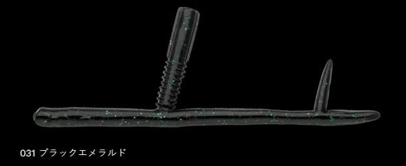 サンカクティーサン 031/ブラックエメラルド 5インチ/130mm 7個入