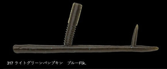 サンカクティーサン 317/ライトグリーンパンプキン 5インチ/130mm 7個入