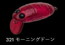 クランキンボスピューパ シャロー フローティング/サイレント 321/モーニングドーン 40mm 5.6g