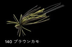 カメラバ 140/ブラウンカモ 4g
