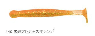 【アウトレット】グラスミノー レギュラーマテリアル 440 常磐プレシャスオレンジ L 8個入