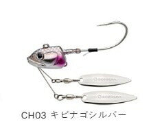 コールアップヘッド CH03 キビナゴシルバー 40g 1個入