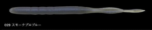 シュリルピン 029/スモークプロブルー 6.5インチ/160mm 6個入