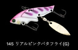 TGジャカブレード シンキング 145/リアルピンクバタフライ(G) 63mm 16g