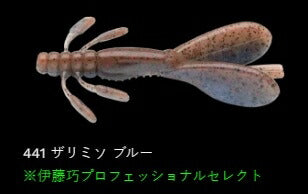 エスケープ チビツイン 441/ザリミソ ブルー 3インチ/75mm 8個入