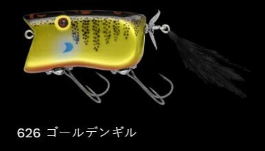 ギルトップ フローティング 626/ゴールデンギル 80mm 30g