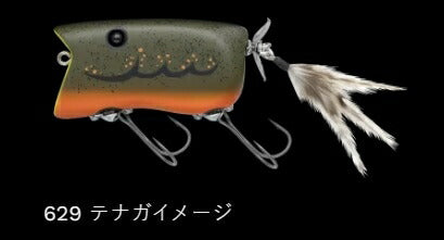 ギルトップ フローティング 629/テナガイメージ 80mm 30g