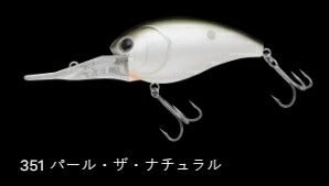 ショットストーミーマグナム5 フローティング 351/パール・ザ・ナチュラル 93mm 55g