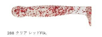 グラスミノー レギュラーマテリアル 288 クリア レッドFlk SS 15個入