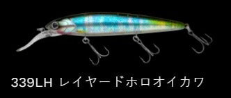 タダマキ132JP サスペンド/サイレント 339LH/レイヤードホロオイカワ 132mm 22.4g
