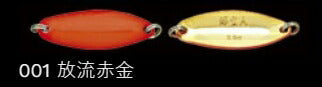 鱒玄人ウィーパー 001/放流赤金 1.2g