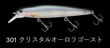 レイダウンミノー 110JP サスペンド/ラトル 301/クリスタルオーロラゴースト 111mm 18.5g
