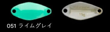 鱒玄人ルーニー 051/ライムグレイ 2.2g