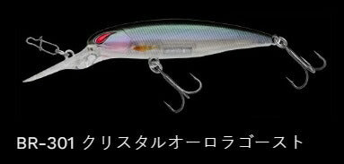 レイダウンミノーディープ ジャストワカサギ サスペンド/ラトル BR-301/クリスタルオーロラゴースト 66mm 6.1g
