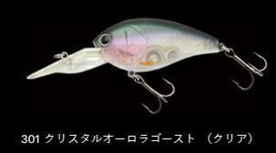ショットオーバー2 フローティング/低音 301/クリスタルオーロラゴースト(クリア) 62mm 16.0g