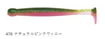 グラスミノー レギュラーマテリアル 478 ナチュラルピンクウィニー L 8個入