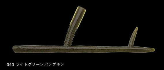 サンカクティーサン 043/ライトグリーンパンプキン 5インチ/130mm 7個入