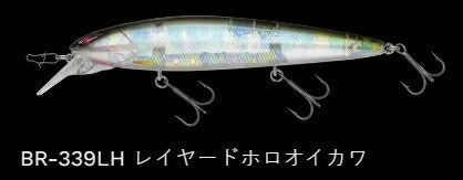 レイダウンミノー ミッド110 フローティング/サイレント BR-339LH/レイヤードホロオイカワ 112mm 16.5g