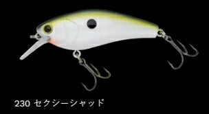 コンプリートスクエア70 フローティング/サイレント 230/セクシーシャッド 70mm 12.5g