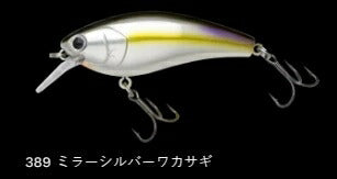 コンプリートスクエア70 フローティング/サイレント 389/ミラーシルバーワカサギ 70mm 12.5g
