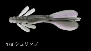 エスケープ チビツイン 178/シュリンプ 3インチ/75mm 8個入