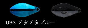 鱒玄人ウィーパー 093/メタメタブルー 0.9g