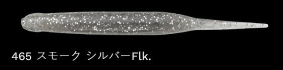 レディーフィッシュ 465/スモーク 3-1/2インチ/95mm 7個入