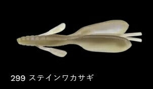 エスケープ リトルツイン 299/ステインワカサギ 4インチ/98mm 5個入