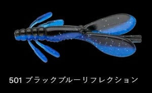 エスケープ チビツイン 501/ブラックブルーリフレクション 3インチ/75mm 8個入