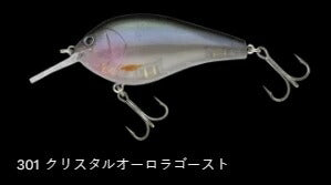 コンプリートフラット68 フローティング/サイレント 301/クリスタルオーロラゴースト 68mm 12.0g