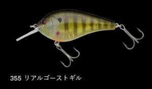 コンプリートフラット68 フローティング/サイレント 355/リアルゴーストギル 68mm 12.0g