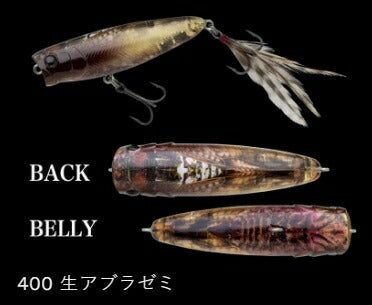 タフバグ65 フローティング/サイレント 400/生アブラゼミ 64mm 8.8g