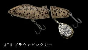 ジョイントフカベイト フローティング/サイレント JF11/ブラウンピンクカモ 127mm 44g