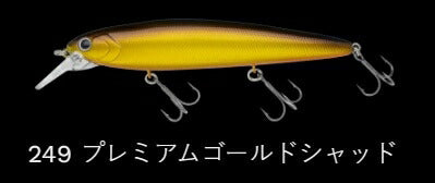 レイダウンミノー 110JP サスペンド/ラトル 249/プレミアムゴールドシャッド 111mm 18.5g