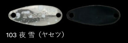鱒玄人ティーチ 103/夜雪(ヤセツ) 0.8g