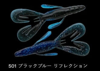 エスケープ スイムツイン 501/ブラックブルーリフレクション 3-1/4インチ/83mm 6個入