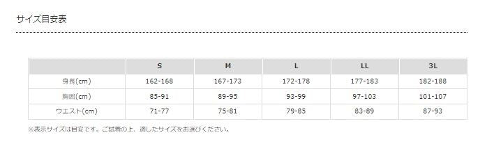 撥水ストレッチジャケット TR-02 ブラック/ゴールド LL
